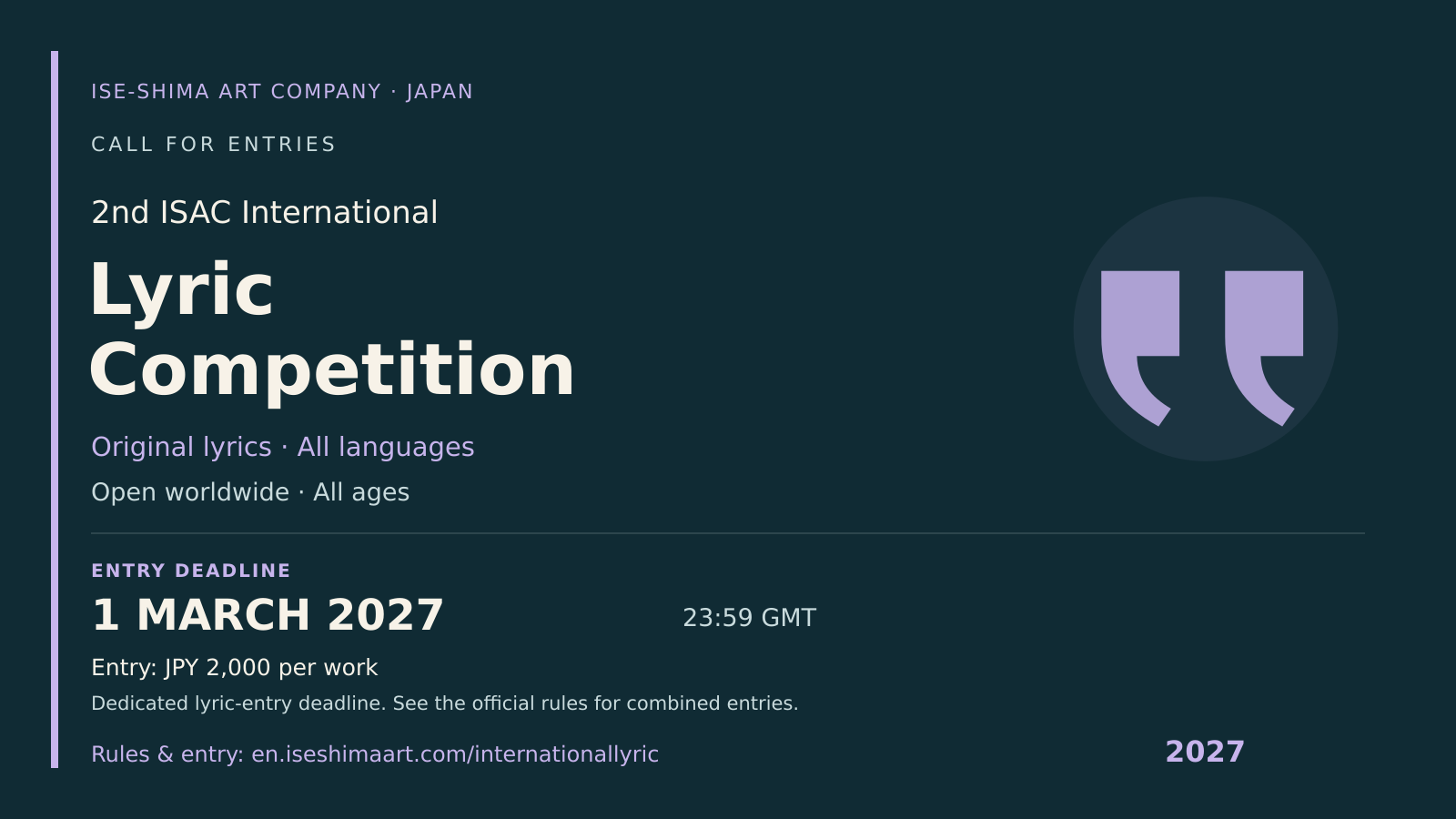 2nd ISAC International Lyric Competition 2027
